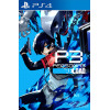 Persona 3 Reload PS4